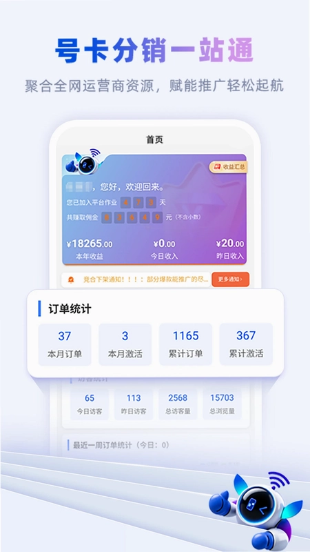 卡多多预览图