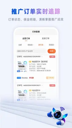 卡多多预览图