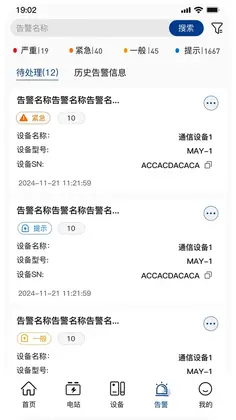 小特光储云预览图