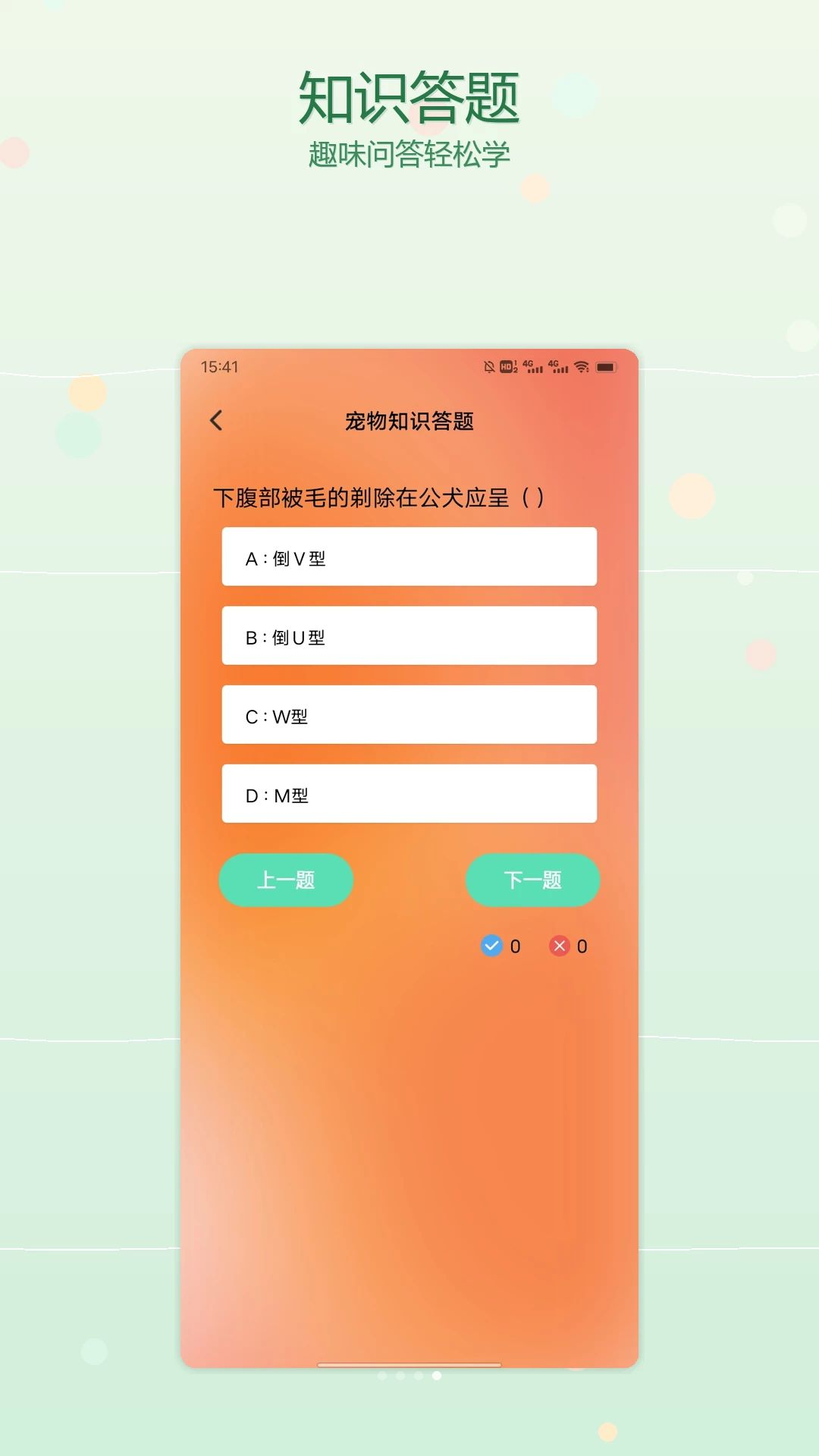 猫舍时光翻译翻译结果
