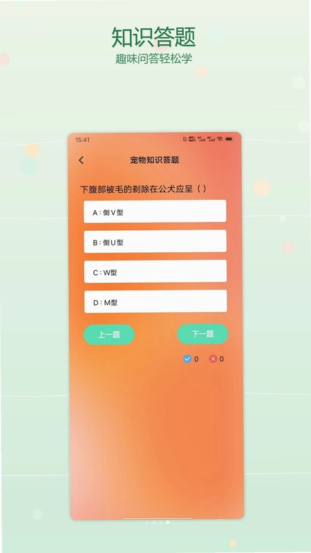 猫舍时光翻译预览图