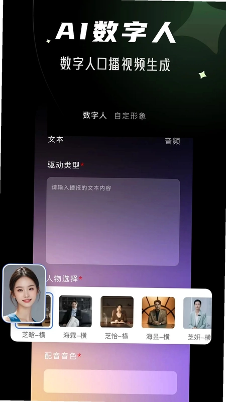 灵境快剪预览图