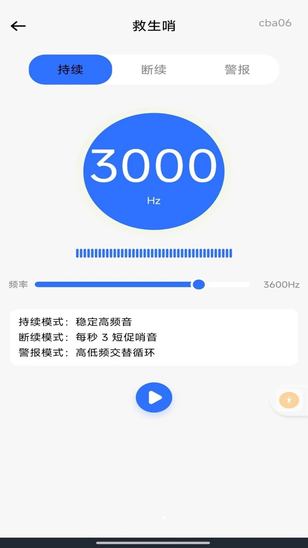 ���ʵʱ�����ǰ�ȫ�ɿ�