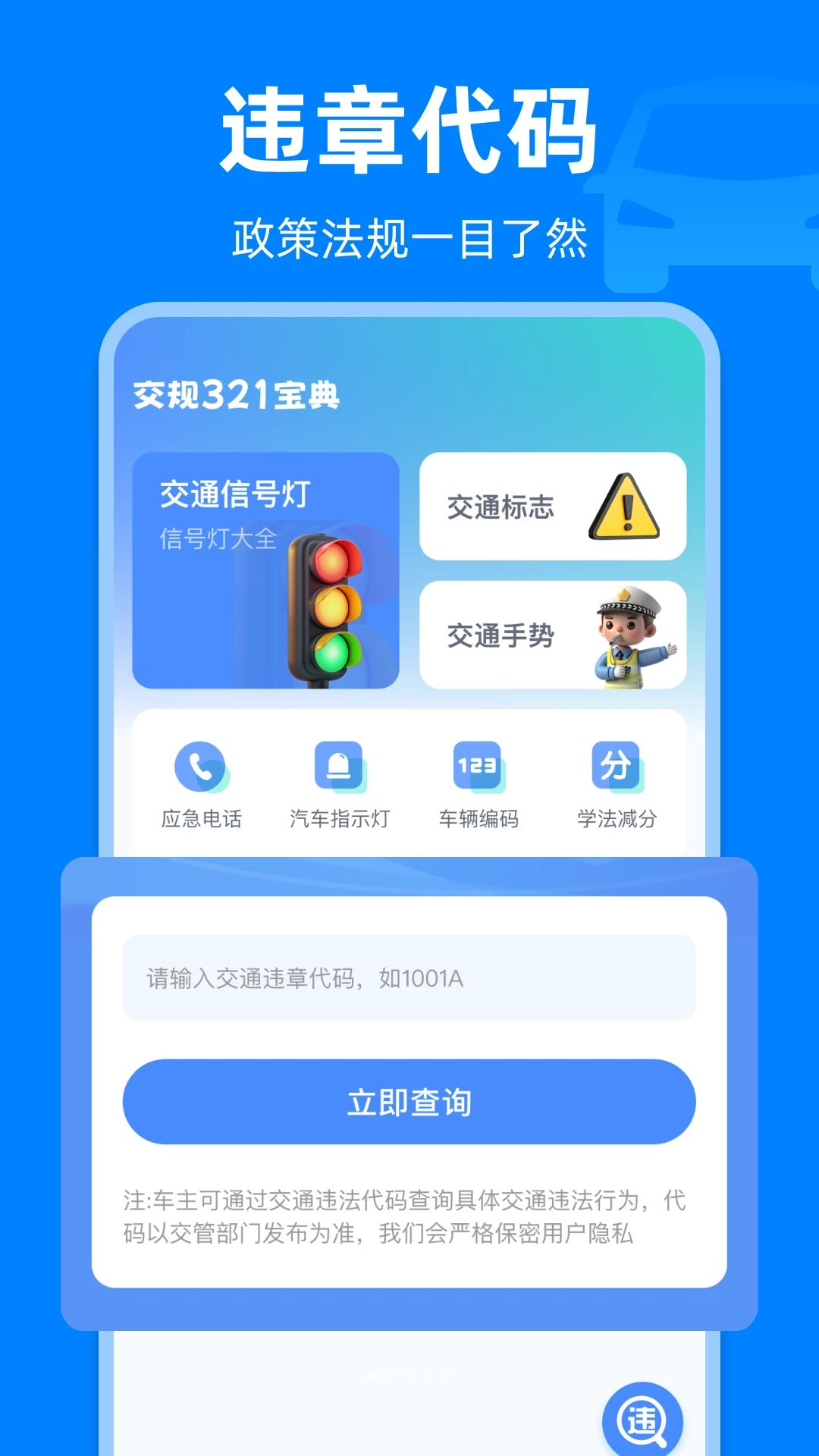 ����321����Ԥ��ͼ
