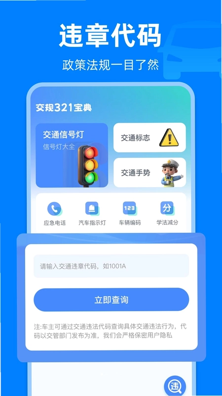 ����321����Ԥ��ͼ
