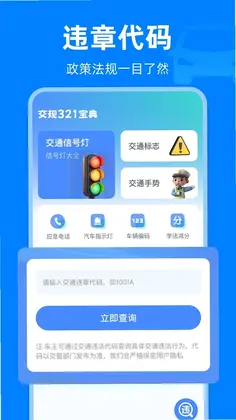 ����321����Ԥ��ͼ