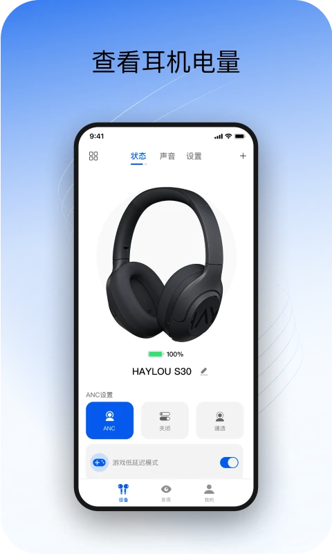 Haylou Sound����