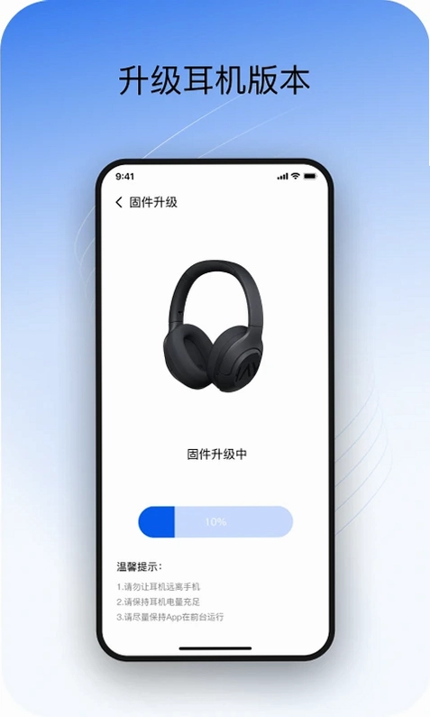 Haylou Sound预览图