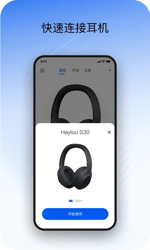 Haylou Sound�̼�����