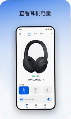 Haylou SoundԤ��ͼ