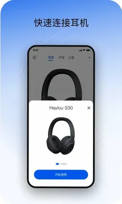 Haylou SoundԤ��ͼ