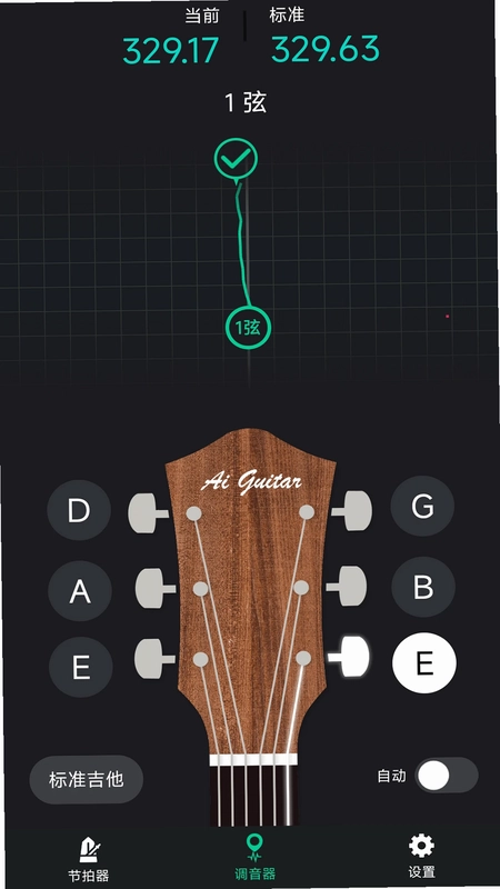 ������������GuitarTunaԤ��ͼ