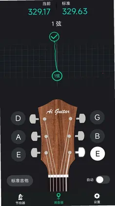 ������������GuitarTunaԤ��ͼ