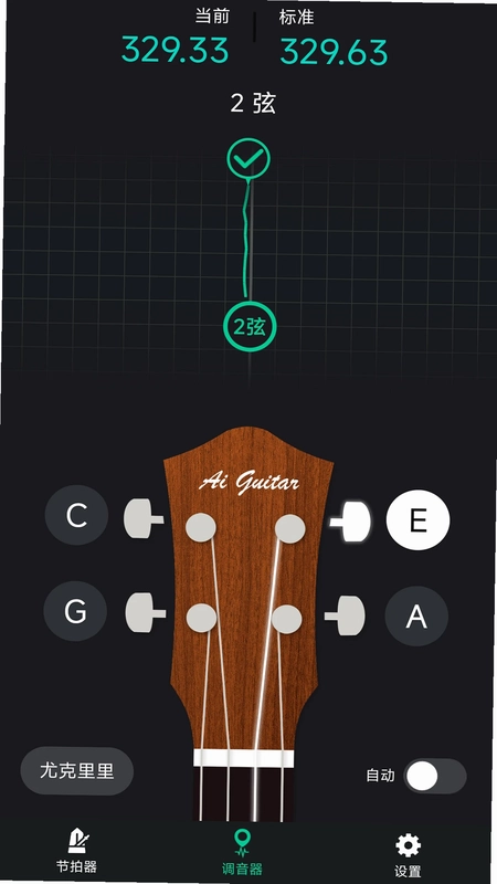 ������������GuitarTunaԤ��ͼ