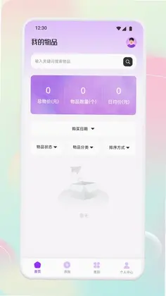 SideList预览图