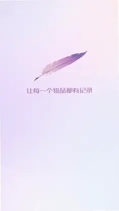 SideList预览图
