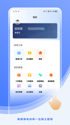�˷䶯����Ӫ�湦��