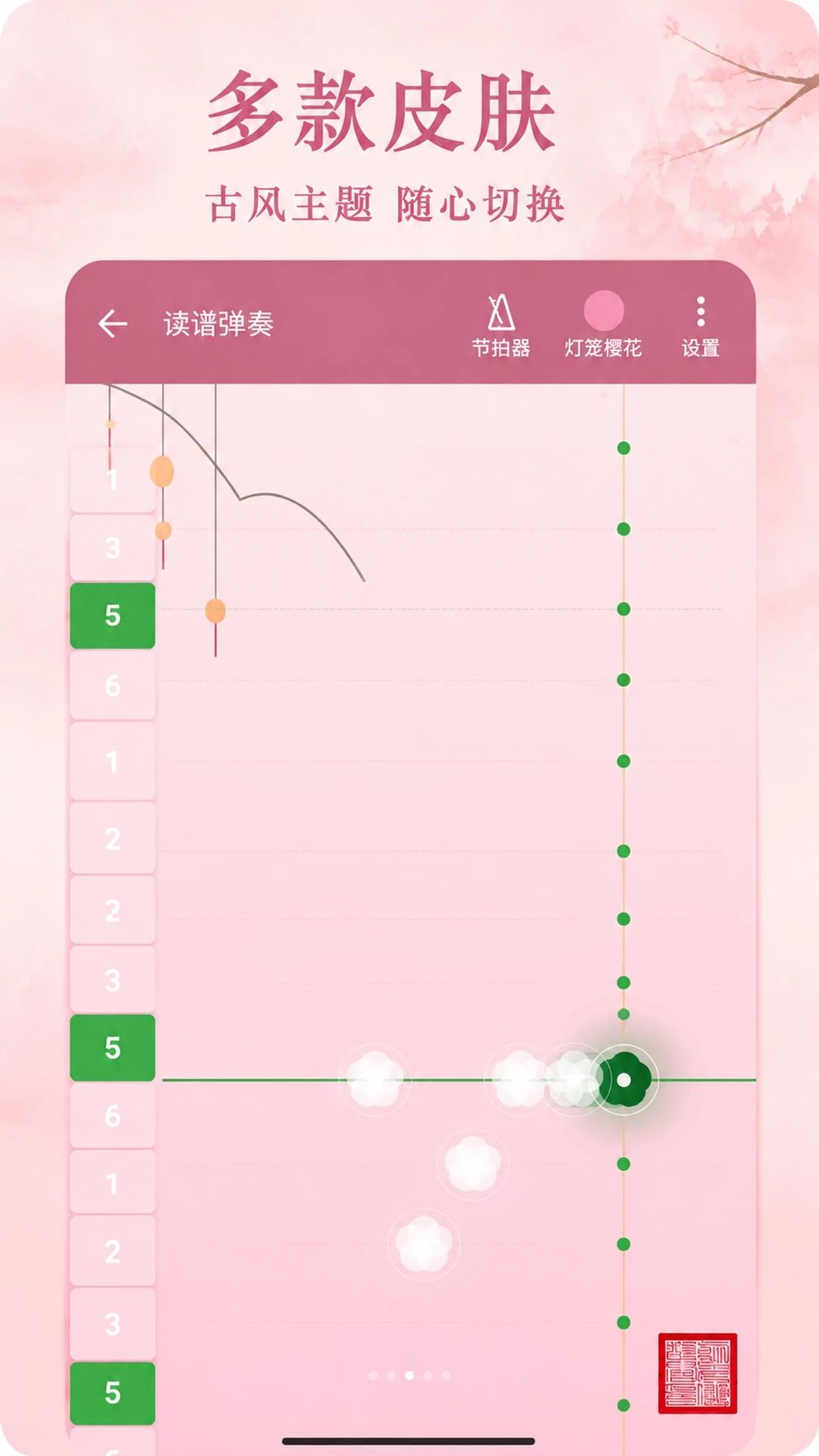 秦汉古筝课程教学