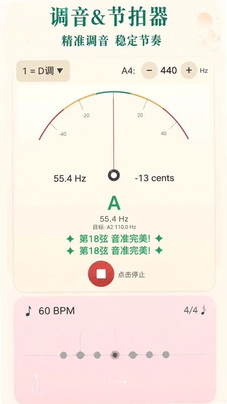 秦汉古筝预览图