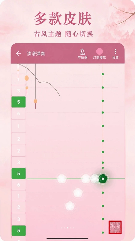 秦汉古筝预览图