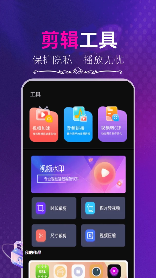 樱桃视频格式支持