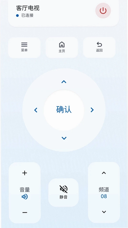 智能秒连家电遥控器助手预览图