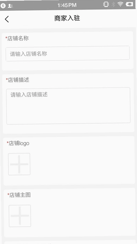 瀚海御藏预览图