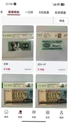 瀚海御藏预览图