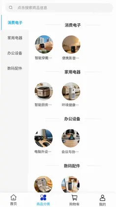 湘李商贸预览图