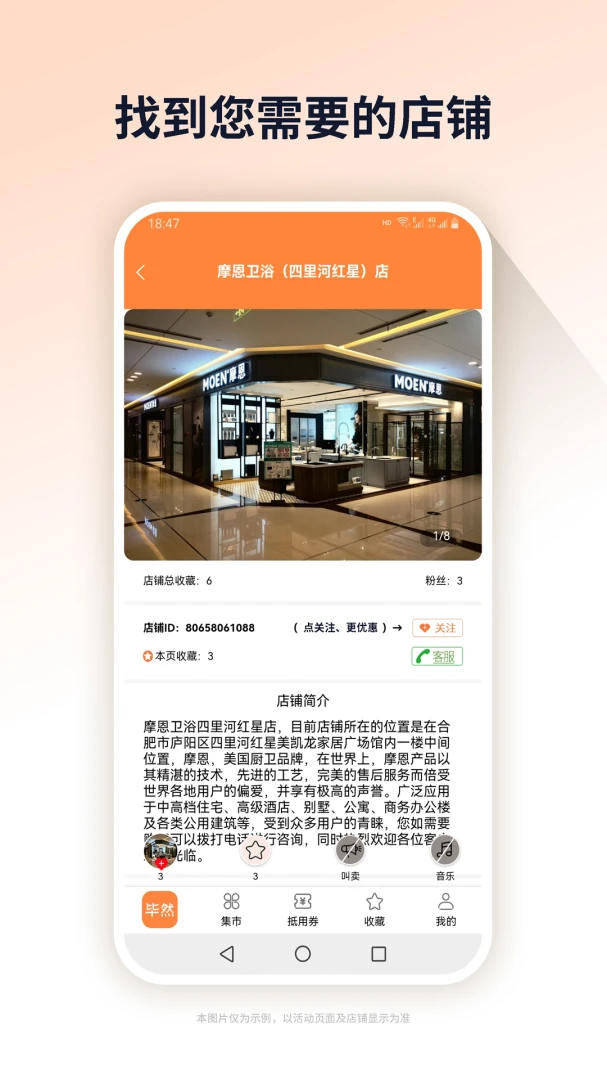 毕然预览图