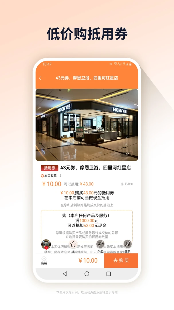 毕然活动说明