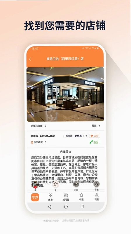 毕然预览图