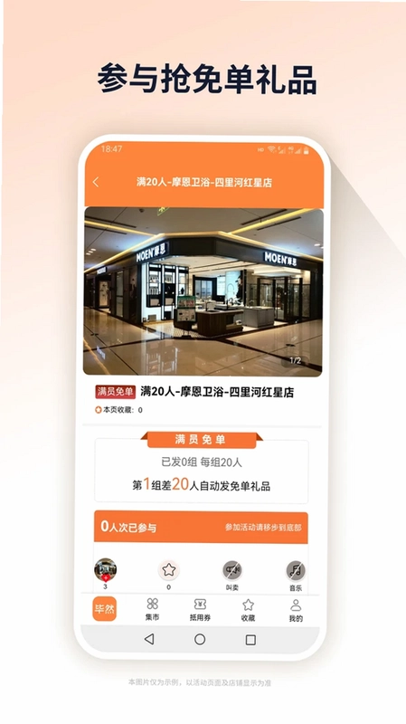毕然预览图