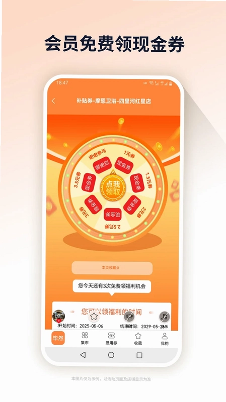毕然预览图