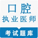 ��ǻִҵҽʦ�����2.1.8 ��׿��