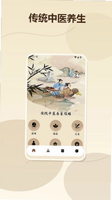 我的养预览图
