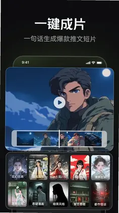 AIд���滭��ƵPPT����Ԥ��ͼ