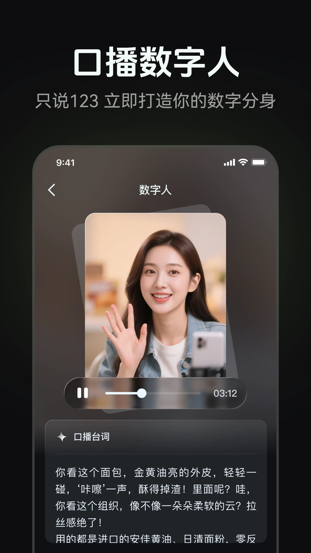 AI写作绘画视频PPT助手创作效果