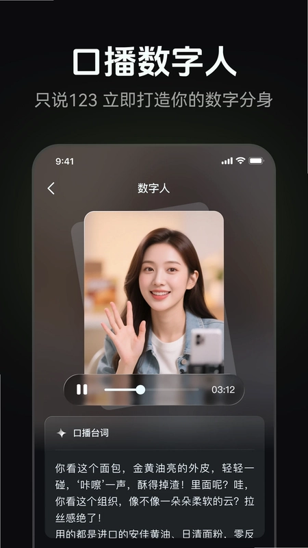 AI写作绘画视频PPT助手预览图