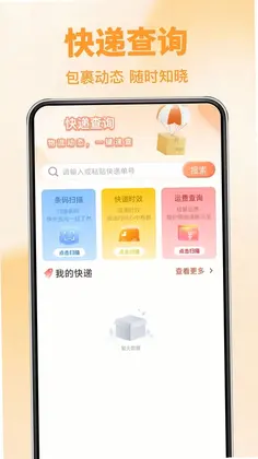 京宝购物省省多预览图
