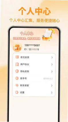 京宝购物省省多预览图