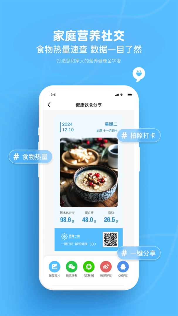 一龄博士AI对话