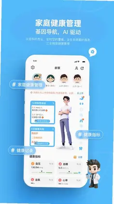 一龄博士预览图