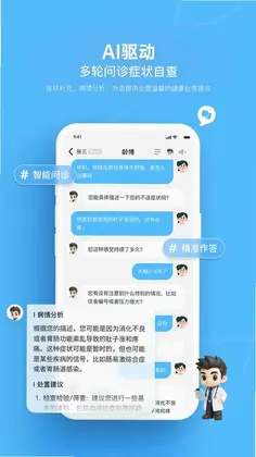 一龄博士预览图