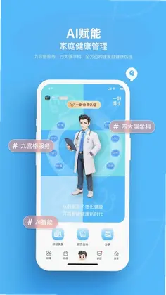 一龄博士预览图