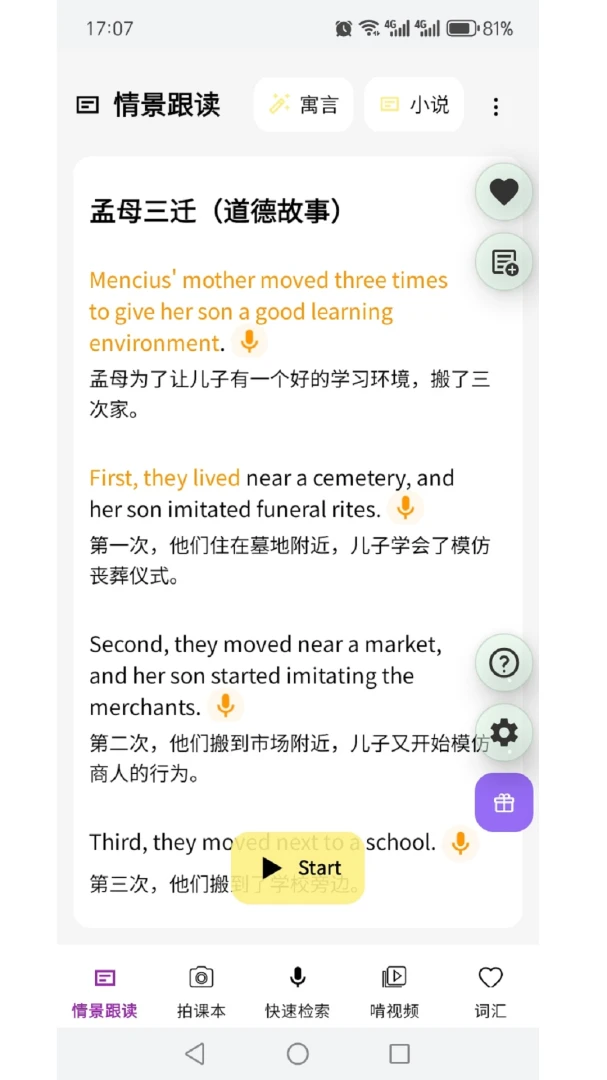 С��Ӣ�������ϰ