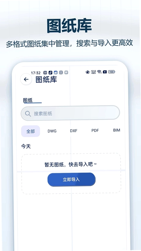 CAD专业快看图预览图