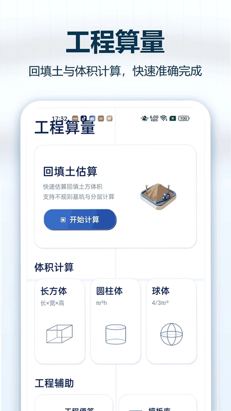 CAD专业快看图预览图