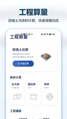 CAD专业快看图预览图