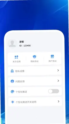 云晓通天气预览图